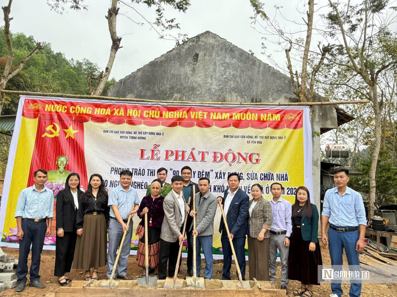 Chiến dịch