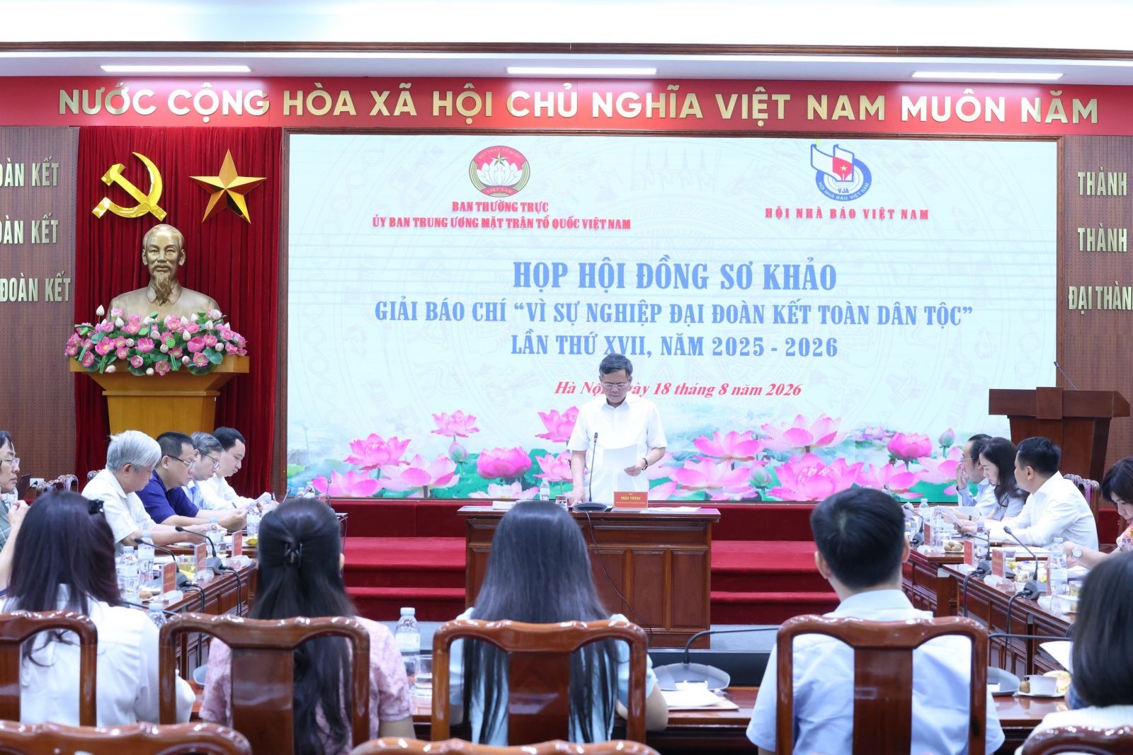 Hội đồng Sơ khảo Giải Báo chí “Vì sự nghiệp Đại đoàn kết toàn dân tộc” lần thứ XVII họp phiên toàn thể